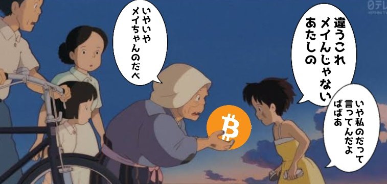 moukon_genius's tweet photo. メイのばか！もう知らない！ https://t.co/swMsntb5fN
