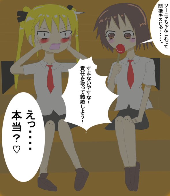 キルミーベイベーのtwitterイラスト検索結果 キルミーベイベーのtwitterイラスト検索結果