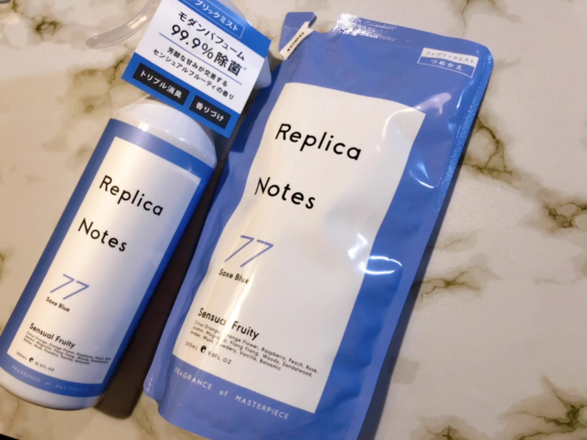 早速！マツキヨ行ってきた 🥺🤌🏻 もうまーじ良い匂い 彼と一通り匂ってきたんだけどお互い青にドンピシャだった まーじ良い … やのに、本体¥528詰め替え¥368 神や …  