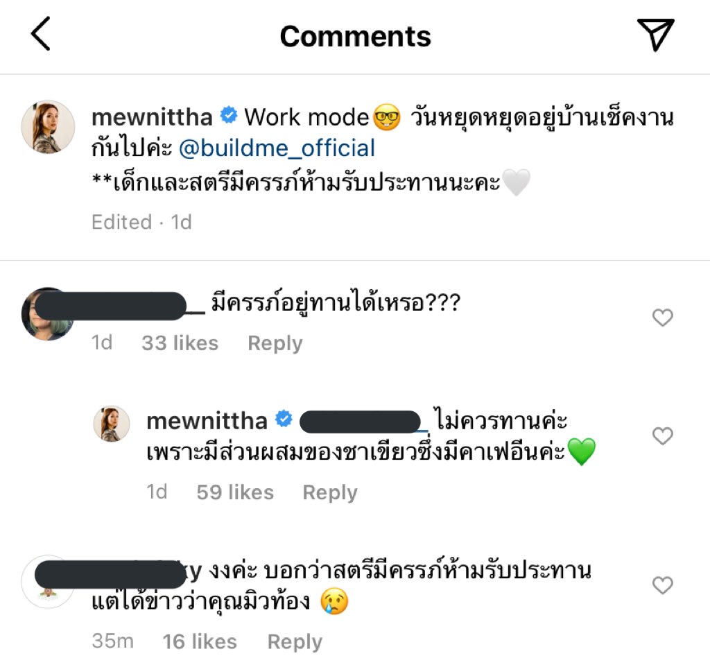 ไม่งงจะงงมาก สรุปท้องมั้ย ทานได้มั้ย ทองทานได้มั้ย ใครรู้มาเฉลยหน่อย