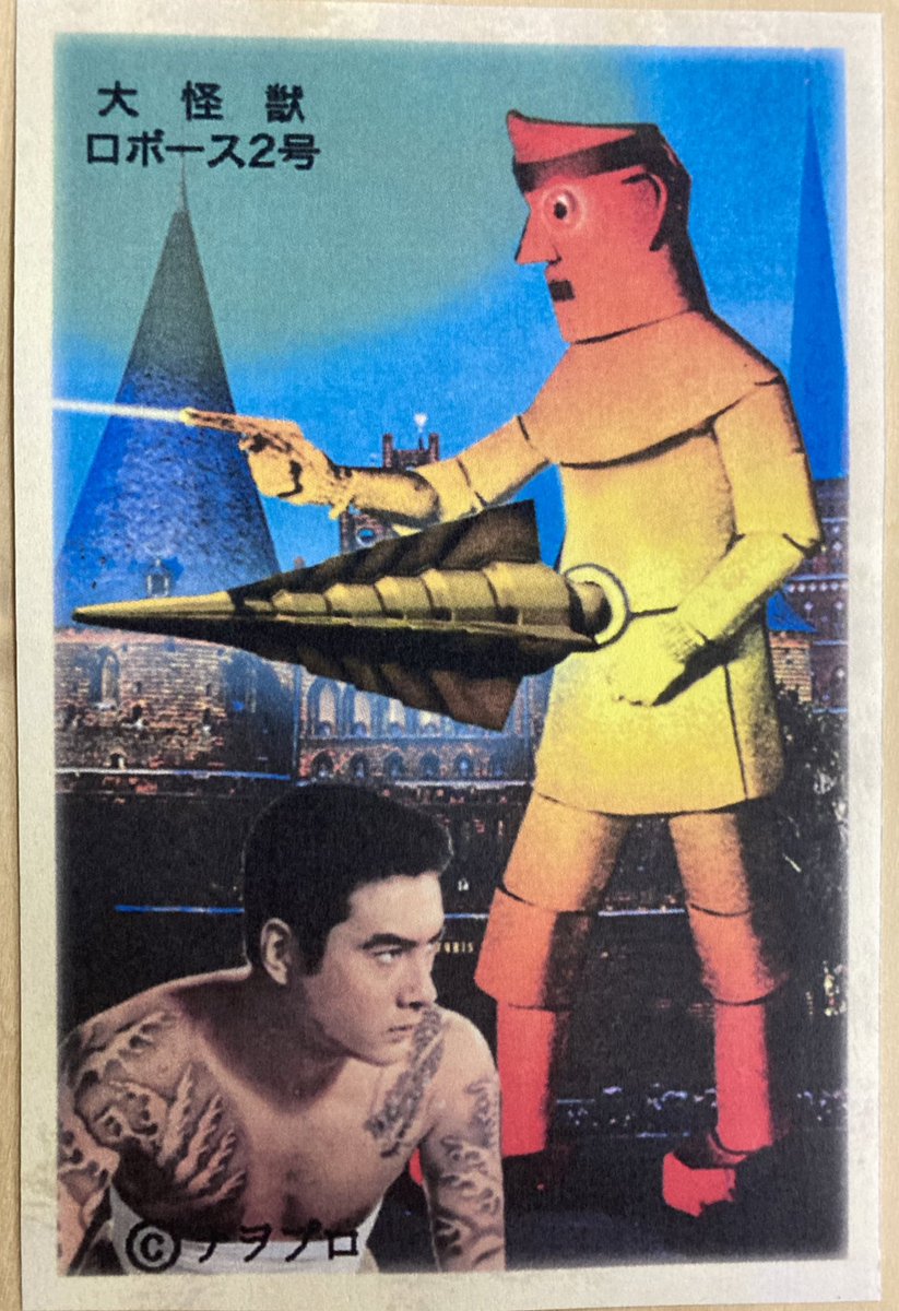 唐沢なをき on X