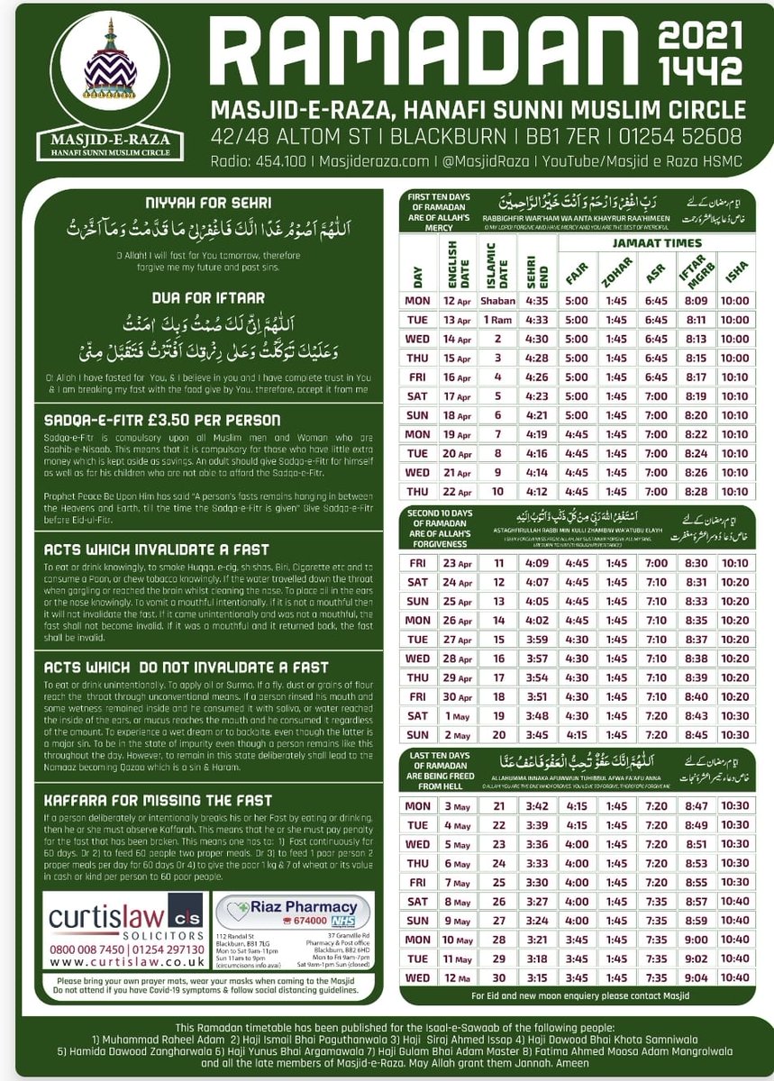Ramadan Timetable 1442 / 2021

#ramadanmubarak #RamadanKareem #Ramadan2021 #Ramadhan #BlessedRamadan