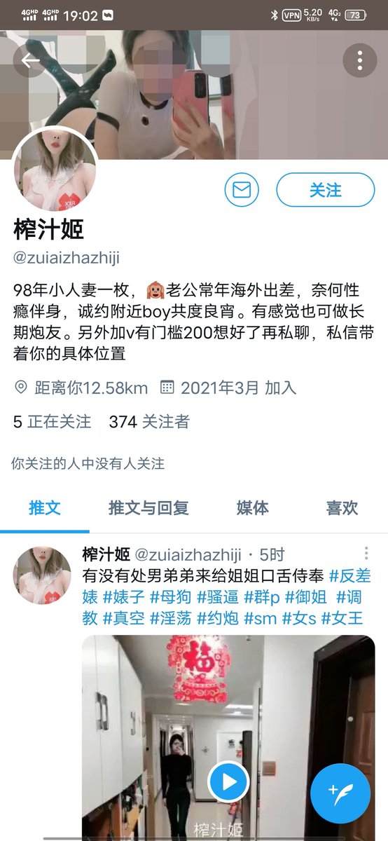 Calma6l's tweet photo. 曝光收两个门槛的，有门槛费的一定要擦亮自己的眼睛，能面交加倍都不愿意，一定要门��这是什么？是真的还是骗门槛的？ https://t.co/ZwEvPLezs9