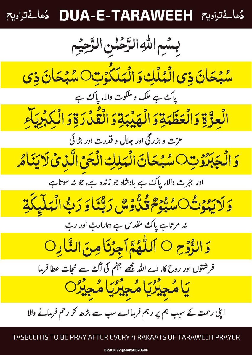 Masjid-E-Raza (@masjidraza) on Twitter photo 