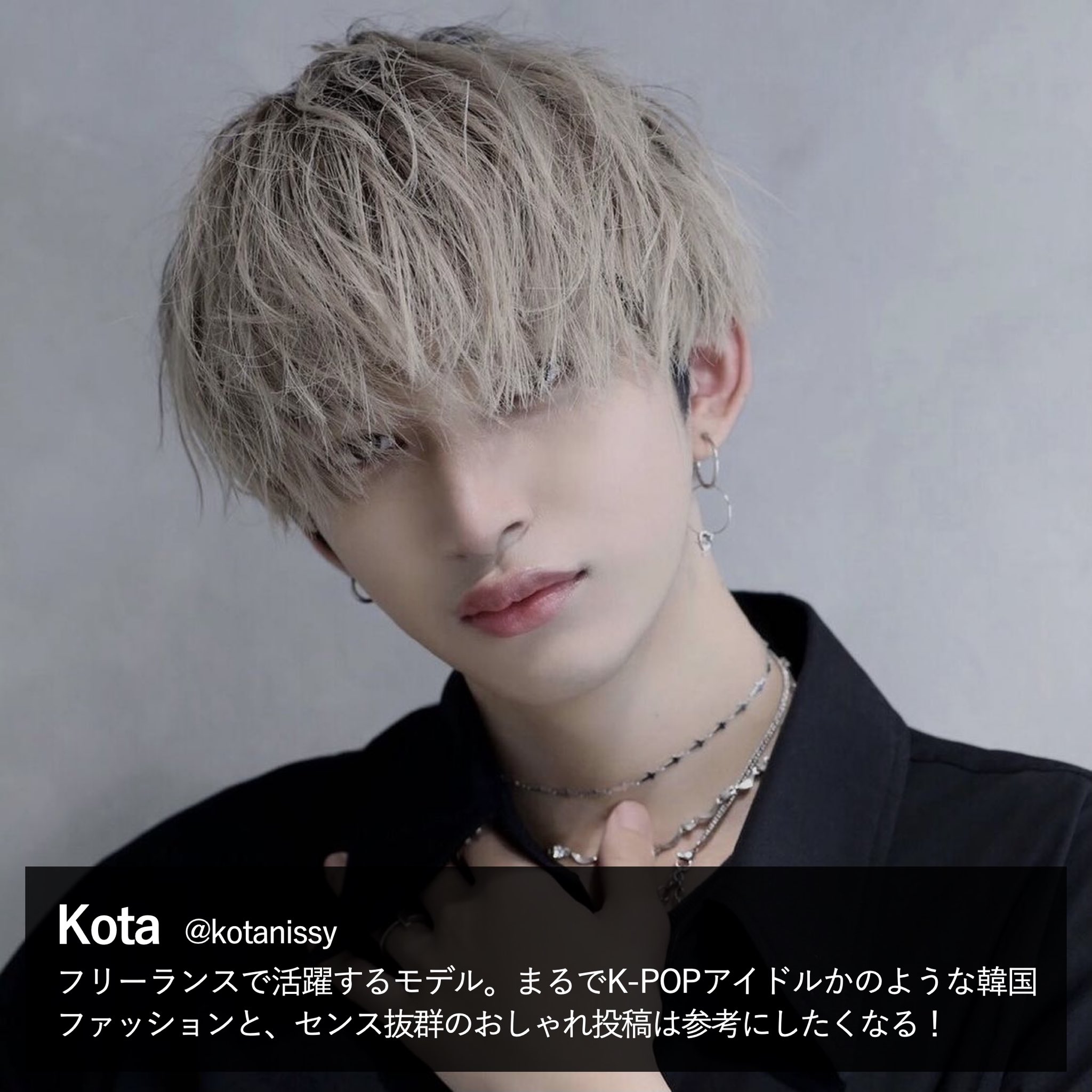 Twitter 上的 Faze Official K Popファン必見 韓国男子特集 皆さんのおすすめ韓国インフルエンサーや韓国アイドルは誰ですか ぜひコメントで教えて下さい T Co G7oi8crrgc メンズメイク メンズ美容 メンズスキンケア メンズコスメ メイク男子