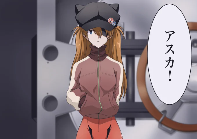 最近面白いものが描きたいってよく言っているけど、私的には14年間抑えていた気持ちが爆発してドリンクホルダーで強化ガラスぶち破るこのアスカちゃん好き(笑)
LAS好きだからできればシンジくんとアスカちゃんで描きたいけど、ネタ次第だよね☺︎

#エヴァ 