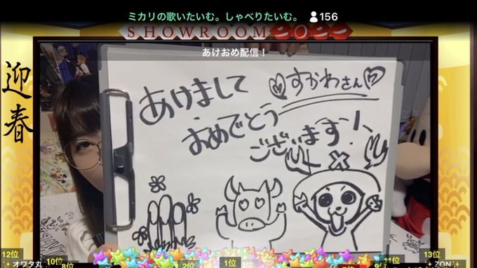 チョッパーのtwitterイラスト検索結果