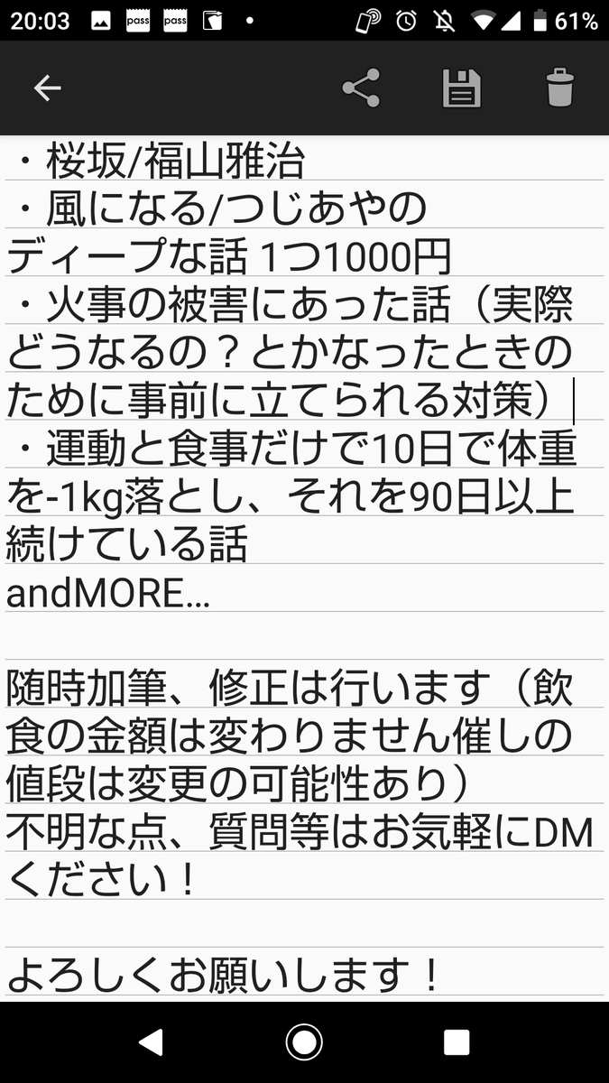 shinjiautoharp's tweet photo. [告知]
かなり遅れましたが、
4/17 17:00～21:00
イベントバーでオートハープ＆トークイベントをすることになりました！

「オートハープとディープな話」

詳細は画像を参照してください。

来られる方のご参加、お待ちしています！

#moja2 https://t.co/S9pvfumyqq