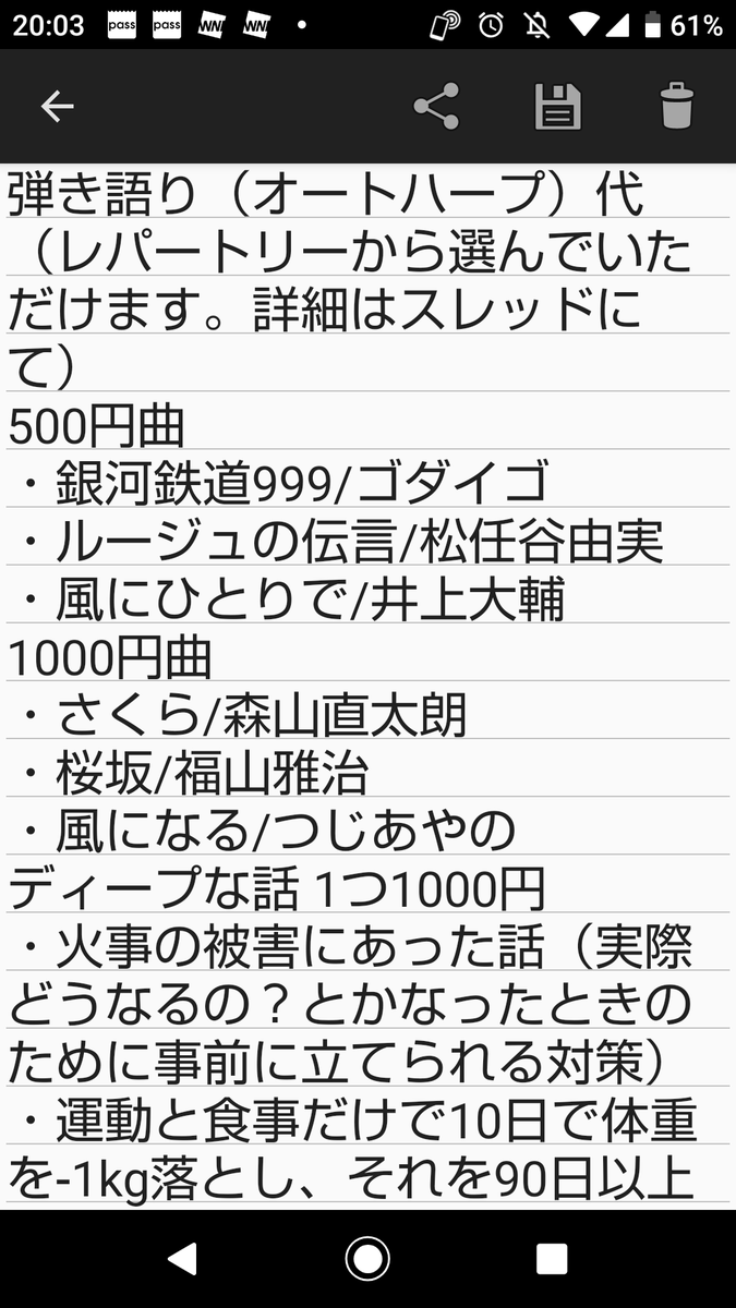 shinjiautoharp's tweet photo. [告知]
かなり遅れましたが、
4/17 17:00～21:00
イベントバーでオートハープ＆トークイベントをすることになりました！

「オートハープとディープな話」

詳細は画像を参照してください。

来られる方のご参加、お待ちしています！

#moja2 https://t.co/S9pvfumyqq
