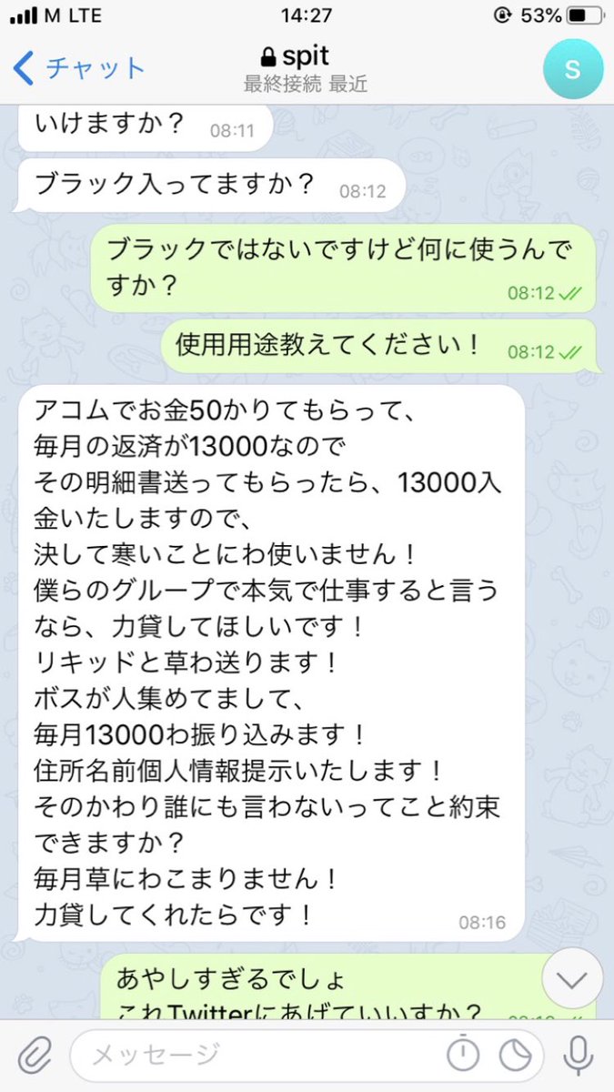Tokyo_mitsu01's tweet photo. https://t.co/LwA7SEGEA7