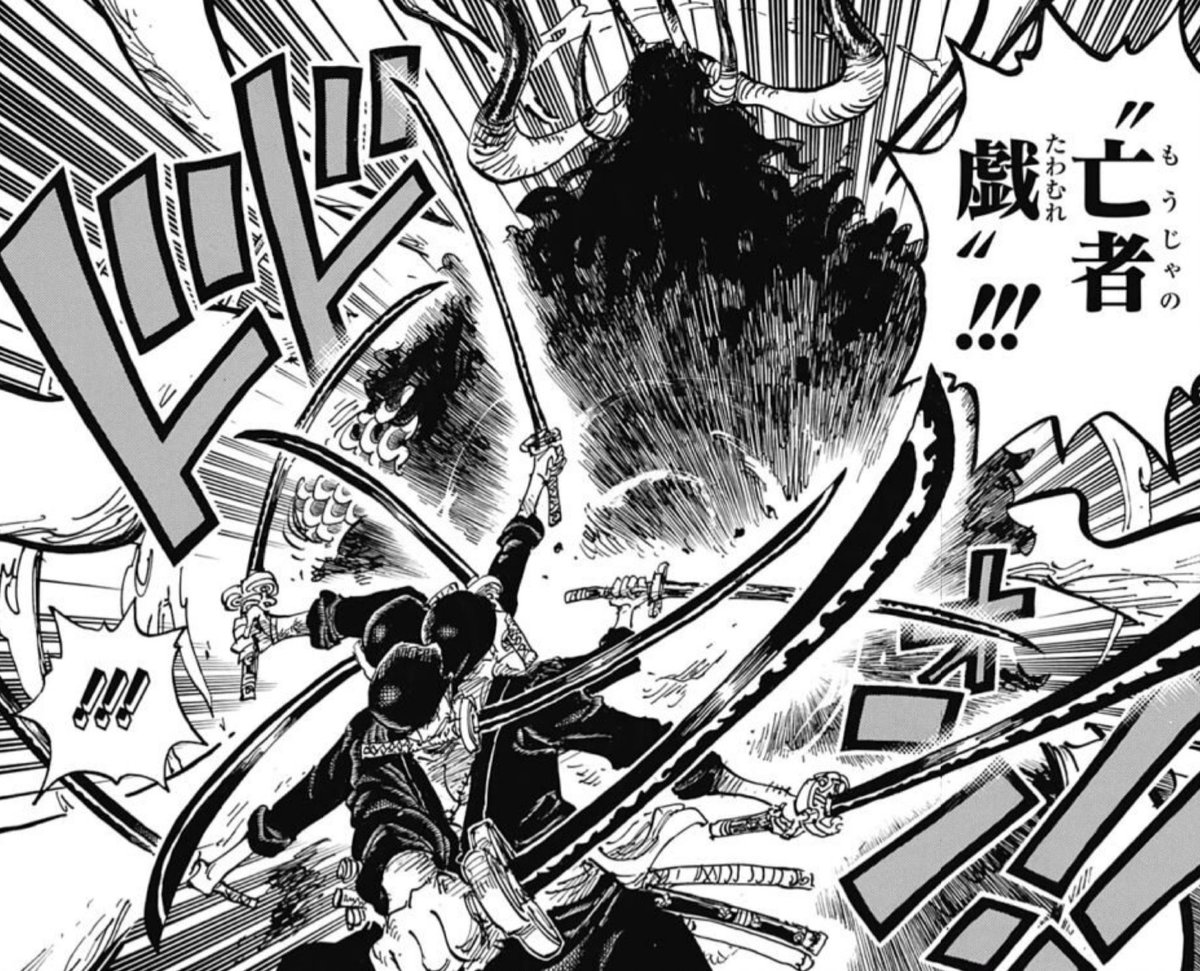 Log ワンピース考察 コレが覇王色を纏った攻撃なら 黒い稲妻の描写があるはずなんだけどそれがないのよね 今週のワンピ Log ワンピース考察 コレが覇王色を纏った攻撃なら 黒い稲妻の描写があるはずなんだけどそれがないのよね 今週のワンピ