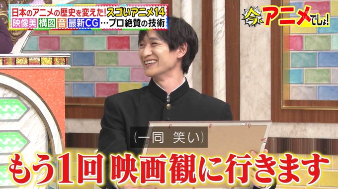 今アニメでしょのtwitterイラスト検索結果 古い順