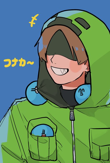 「男の子 ジッパー」のTwitter画像/イラスト(新着)｜21ページ目