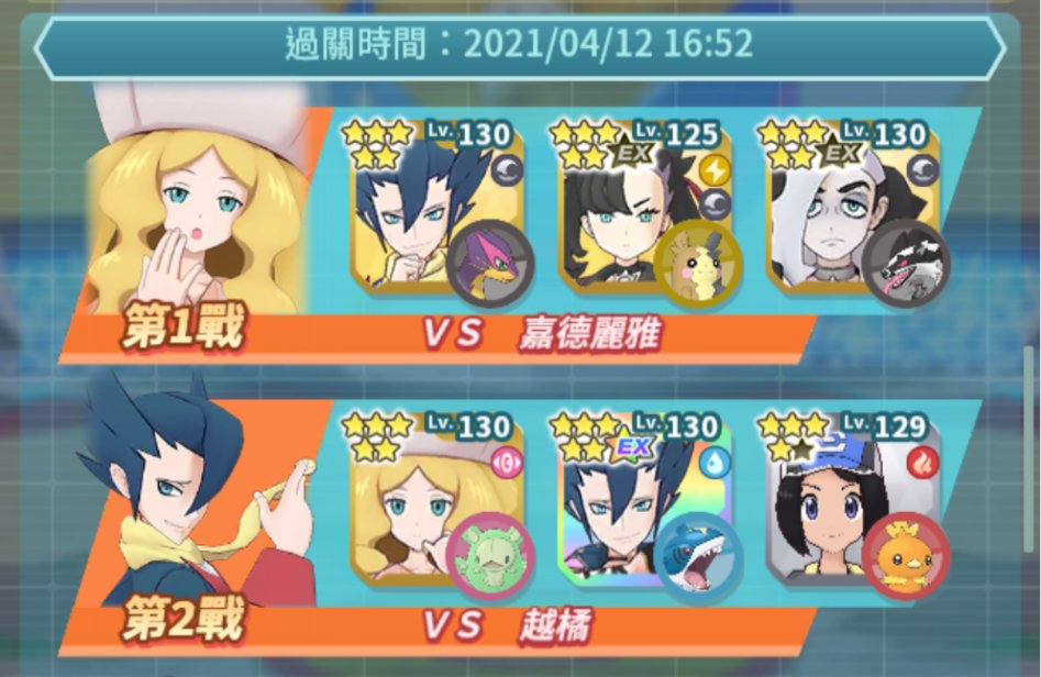 ポケモン ギーマ カトレア ギマカト ポケモン ギーマ カトレア ギマカト