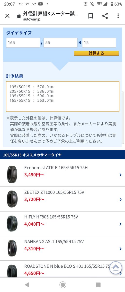 Kiro Migitamanashi Twitter