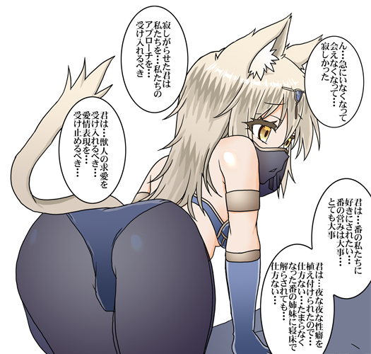 ケモ耳双子さん姉の日課Σφ三φ(:3」∠)_お尻もよき・・・よき・・・ #ケモ耳 #ファンタジー #オリジナル 