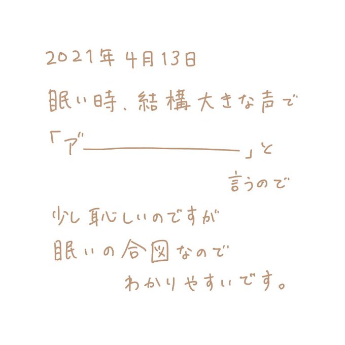 がびのtwitterイラスト検索結果