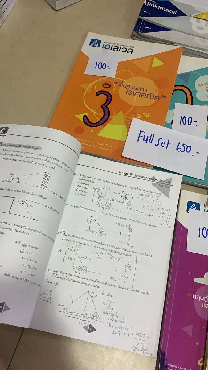 bookfrombbp's tweet photo. คณิต ม.ต้น
💭สำหรับปูพื้นฐานคณิต (ไม่มีจำนวนจริง,พหุนาม,ความน่าจะเป็น)
💭มีเนื้อหา+โจทย์พร้อมเฉลย
(100บาทต่อเล่มราคารวมส่ง+ดูรายละเอียดในเล่มได้💗)
#Onet64 #DEK63 #dek64 #dek65 #dek66 #dek67 #หนังสือเรียนมือสอง #กสพท64 #กสพท65 #หนังสือเตรียมสอบเข้ามหาลัย #studygram #TU84 #TU85 https://t.co/oEjW4zVFcB