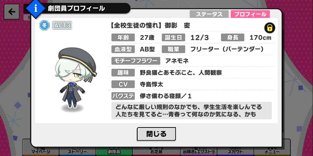 ヒナセ Hinase42 Twitter