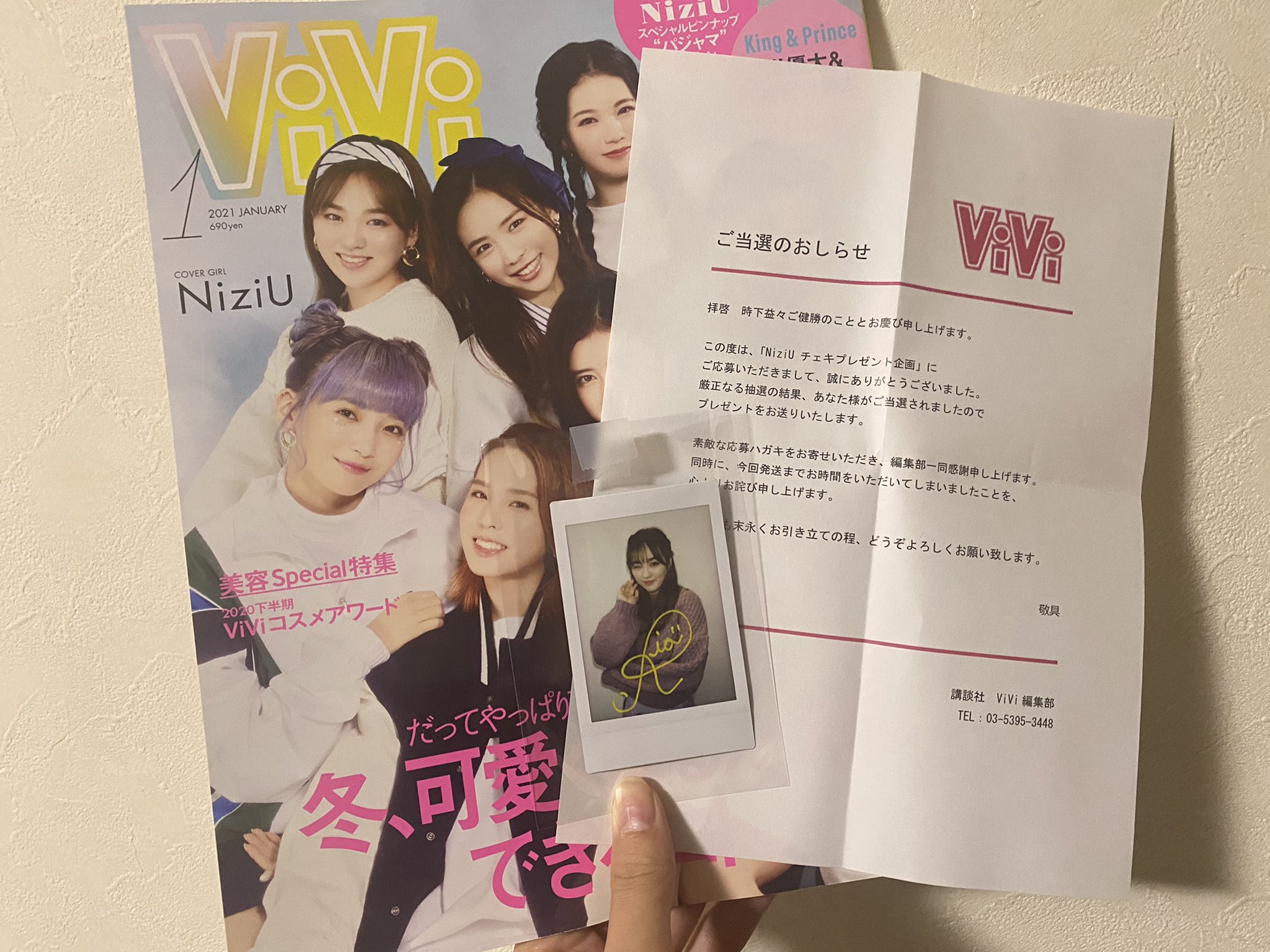 みわたろう☺︎ on X: 