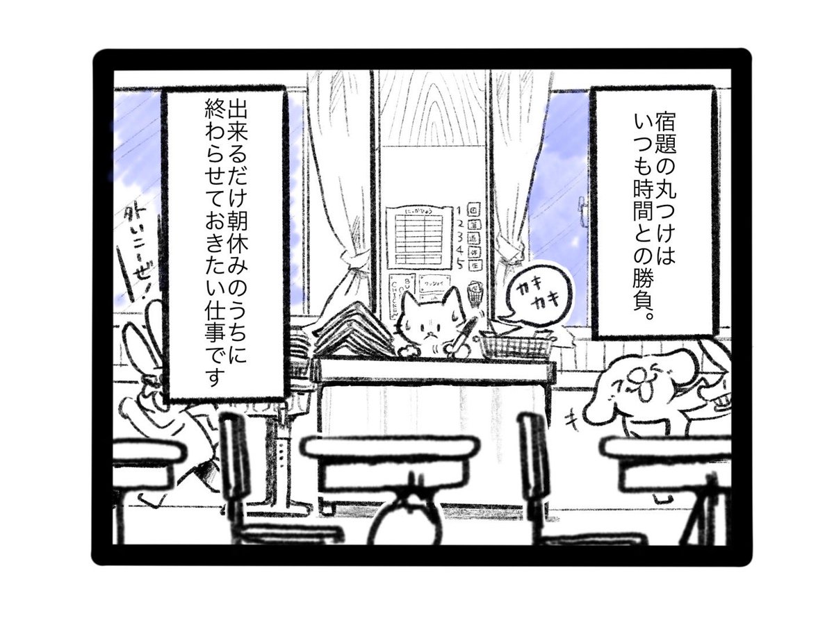 【再掲】ノートの向き 