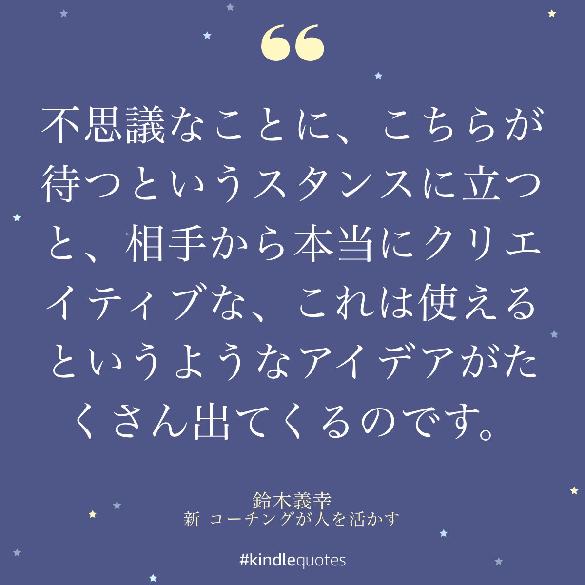 kai_data tweet picture