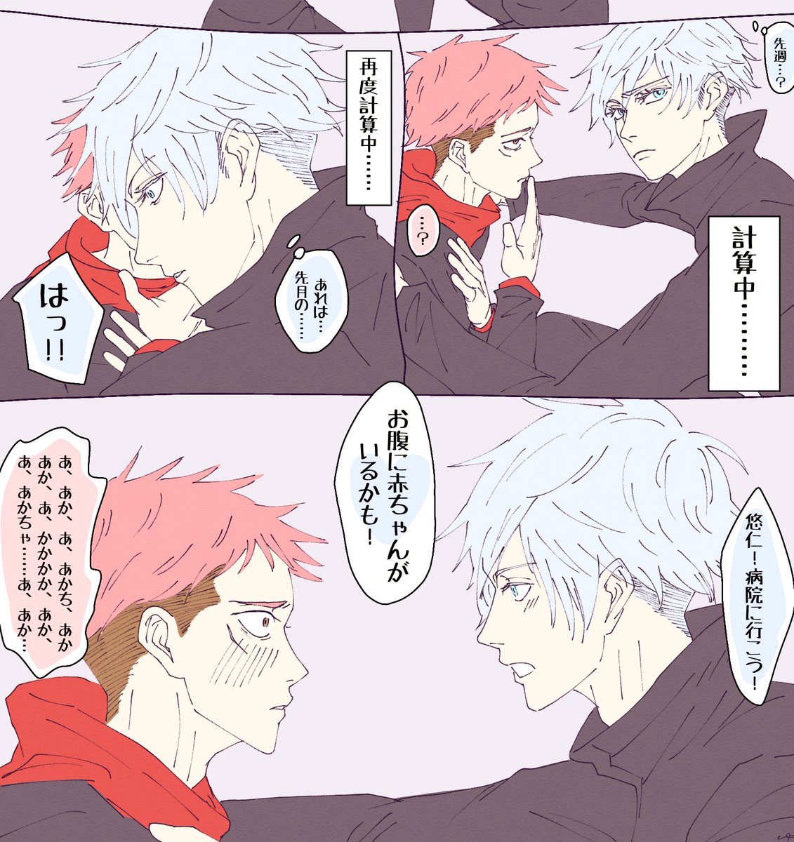 まぁでもちゃんと計算できるし優しい人( 