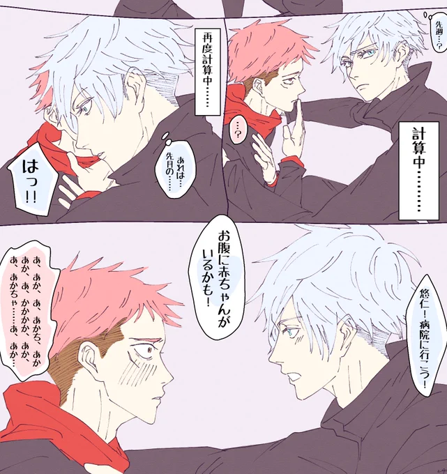 まぁでもちゃんと計算できるし優しい人( 