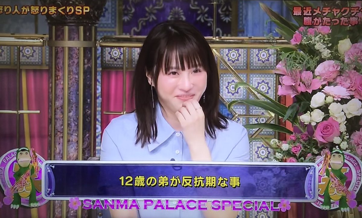 It S Moon さんま御殿 北乃きいちゃんだ 久しぶりに拝見 相変わらず可愛いままだねぇ 色白でお肌キレイ It S Moon さんま御殿 北乃きいちゃんだ 久しぶりに拝見 相変わらず可愛いままだねぇ 色白でお肌キレイ