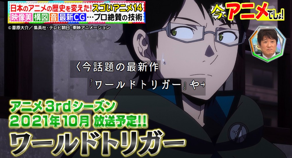 ころう 俺たちの東映アニメーション 今アニメでしょ Tvasahi T Co J1dg1chlad Twitter