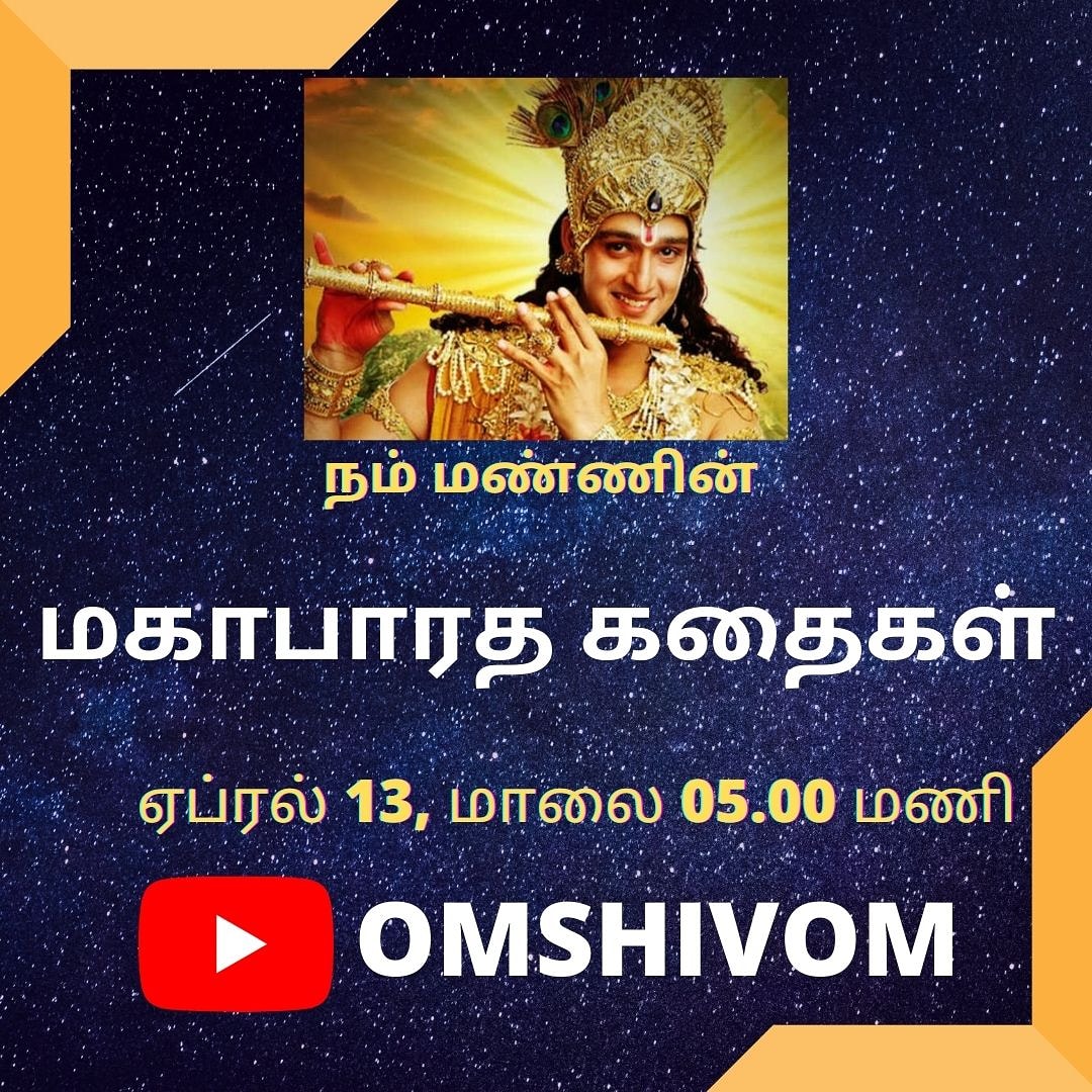 Omshivom2018's tweet photo. #streamingnow #omshivom https://t.co/Z8paXoUAqK