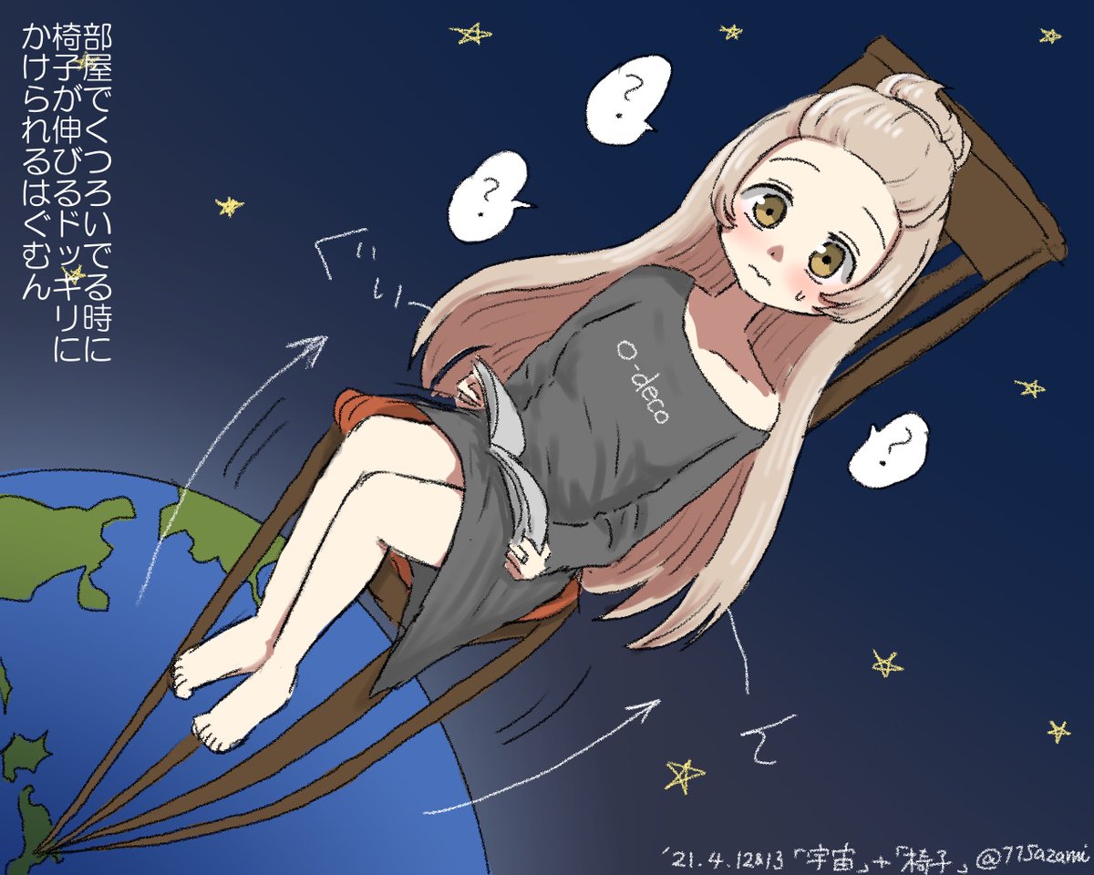 Twoucan はぐむん の注目ツイート イラスト マンガ