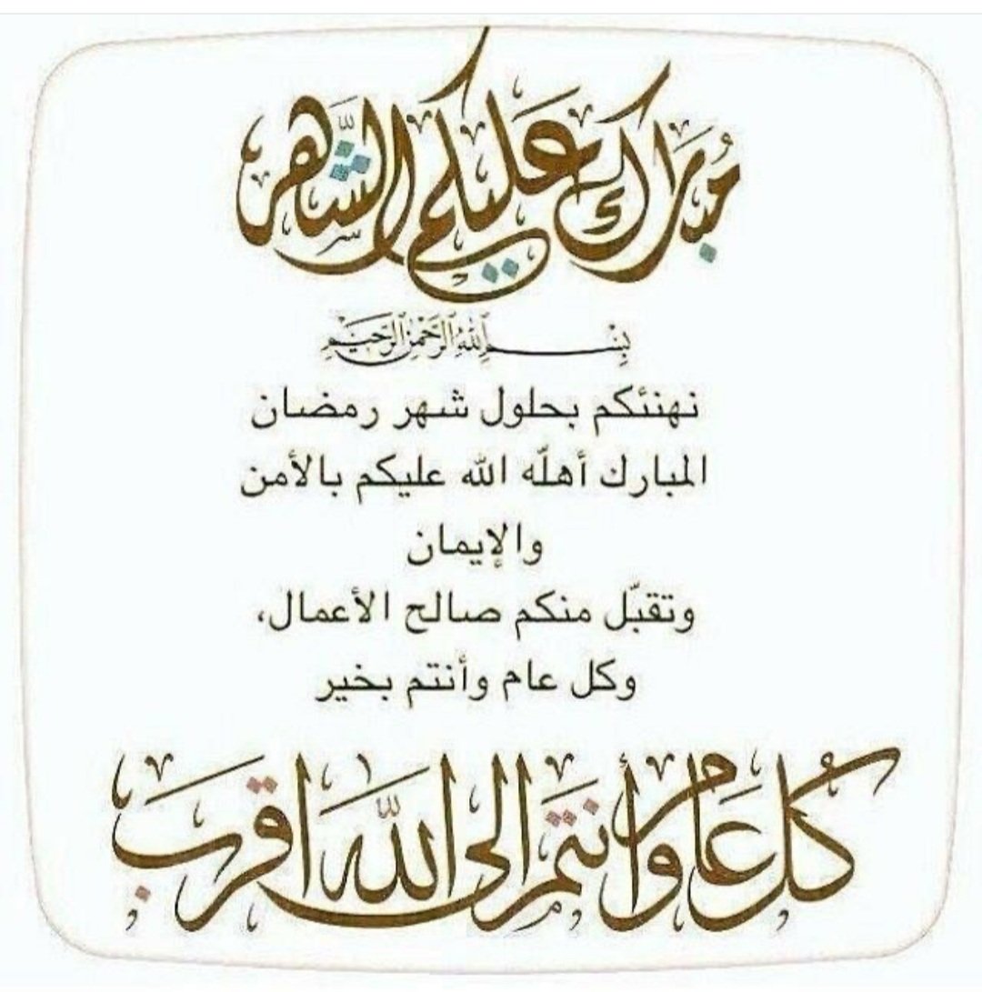 ابو خليل العنزي (@mfm9365) on Twitter photo 