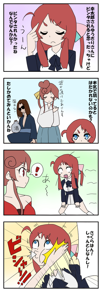 巽幸太郎のtwitterイラスト検索結果 巽幸太郎のtwitterイラスト検索結果