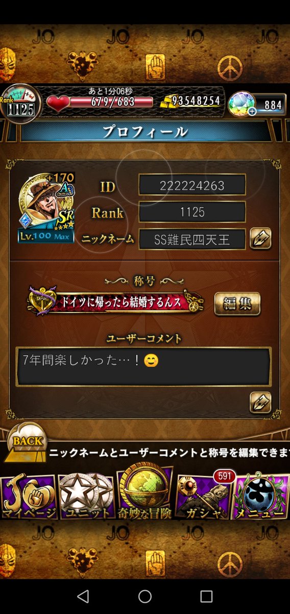 期待の清掃員 Ability Agaran Twitter