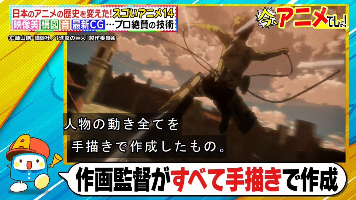 林修の今でしょ講座 アニメの歴史を変えた傑作 プペル を大絶賛 プペェェェェェェェェェェｗｗｗｗｗｗｗ Togetter