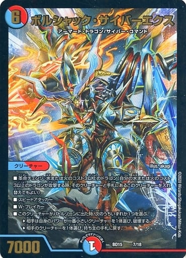 田園補完計画 on X: