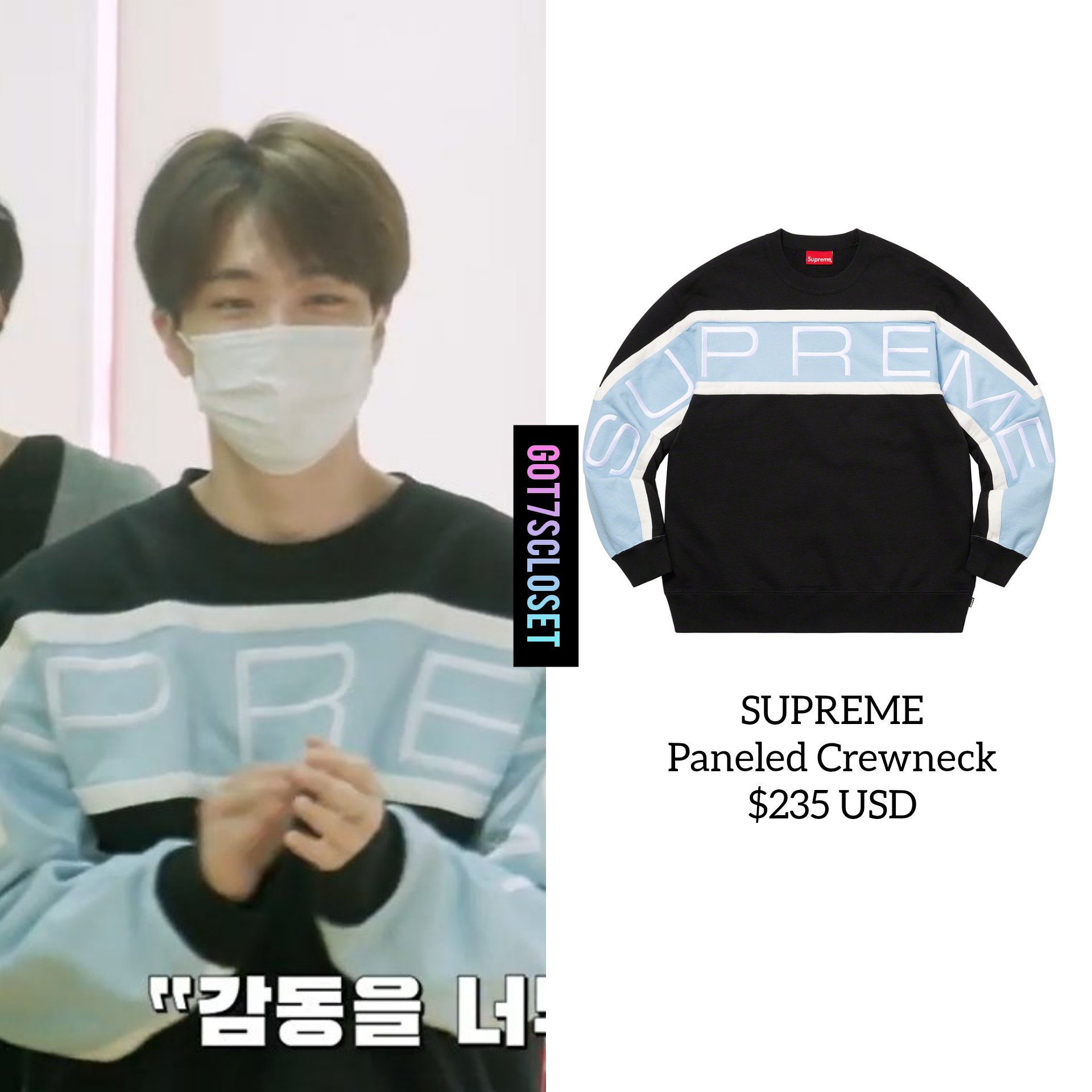 Supreme paneled crewneck best sale