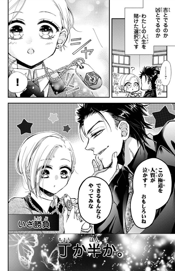 (8/9) 
