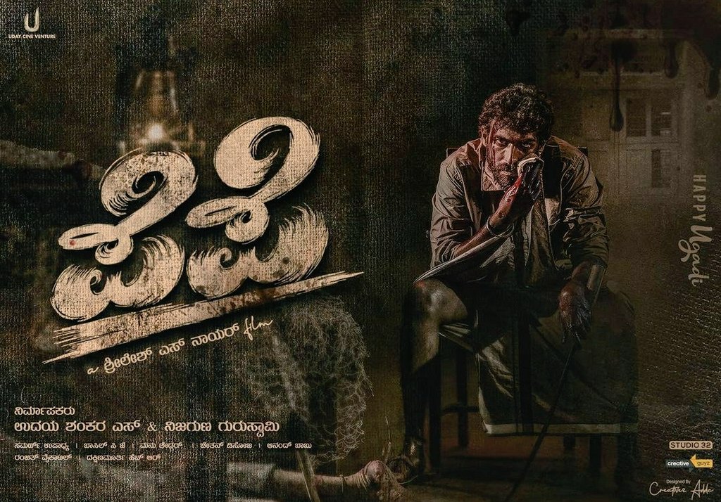 SagarManasu's tweet photo. #PePe #VinayRajkumar
@VinayRajkumar_ #VR9 https://t.co/MvtPfXLxHy