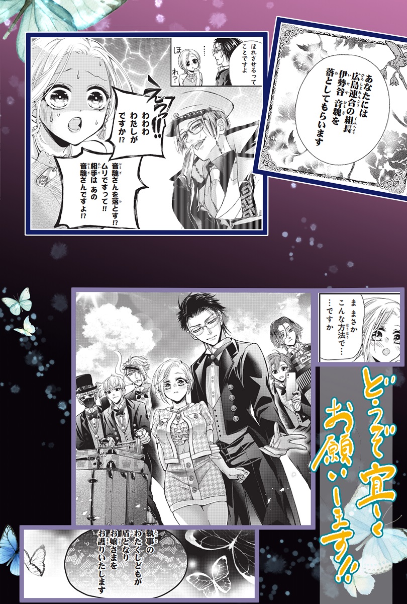 (9/9)
もしお気に召して頂けそうでしたら、4巻も今日発売されたばかりなので、是非続きも読んで頂けたらとても嬉しいです☺️✨
おまけの漫画がついた特装版も出して頂いてます。気合いいれて頑張って書かせていただきました🎉🎉

▼4巻 特装版 
https://t.co/3HnORxhybW 