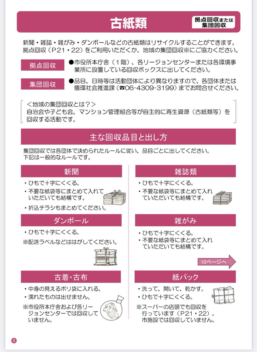 雑がみ Twitter Search Twitter 雑がみ Twitter Search Twitter