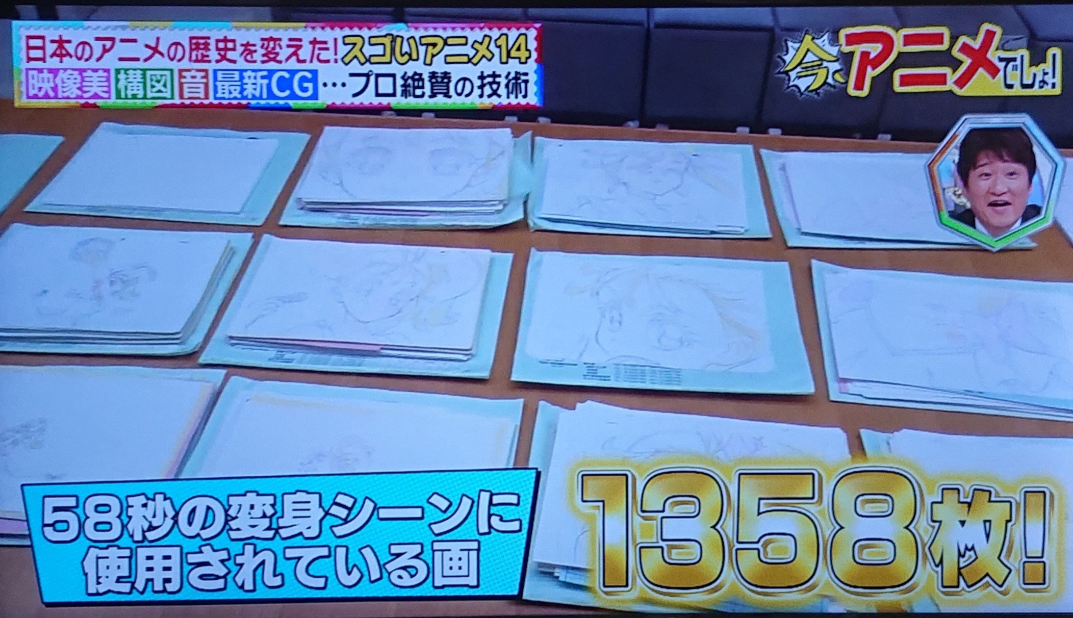映画好き 141 プリキュア変身シーンの作画枚数すげぇ 今アニメでしょ T Co Vhs8vjloqr Twitter
