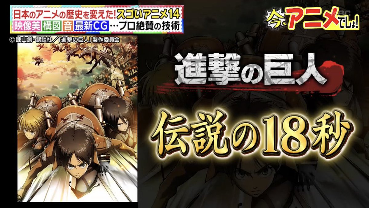 早い者勝ち❗️本日限定出品❗️新品未開封進撃の巨人一番くじ 一番くじ 進撃の巨人 ～それぞれの決意～【E賞の画像 公開】2026年4月