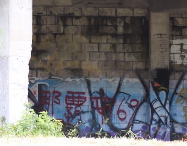 最近流行ってたフネさんが落書きされてた とのことでDMにて写真もらい