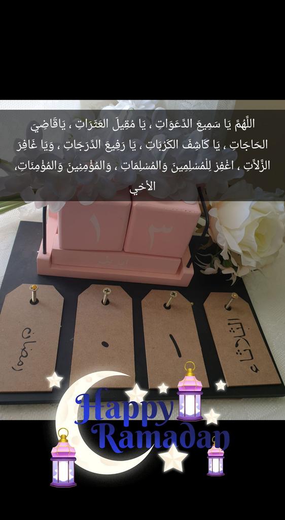mobde3at's tweet photo. الشهر مبارك على الجميع... https://t.co/2bSMDBcx19