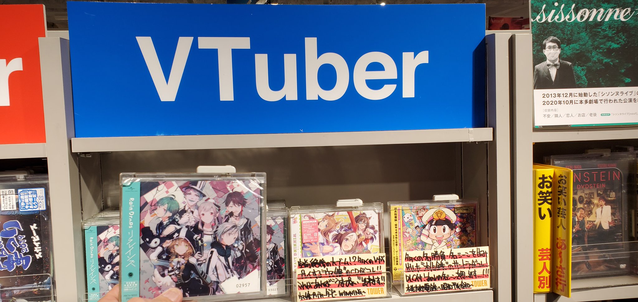 タワーレコード渋谷店 on X: 