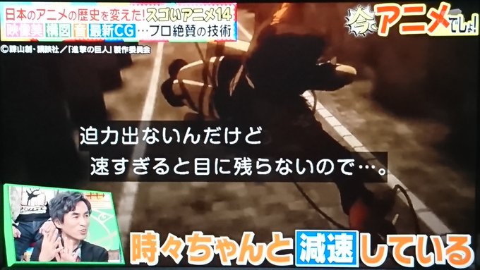 伝説の18秒とあるけどやっぱ伝説の5秒なんよ 伝説の18秒とあるけどやっぱ伝説の5秒なんよ