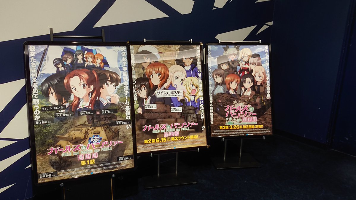 イオンシネマ 幕張 ドラえもん