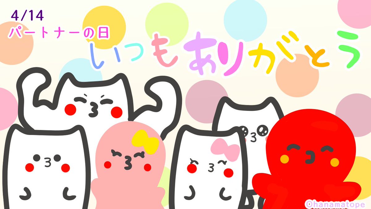 毎日イラスト 毎日イラスト